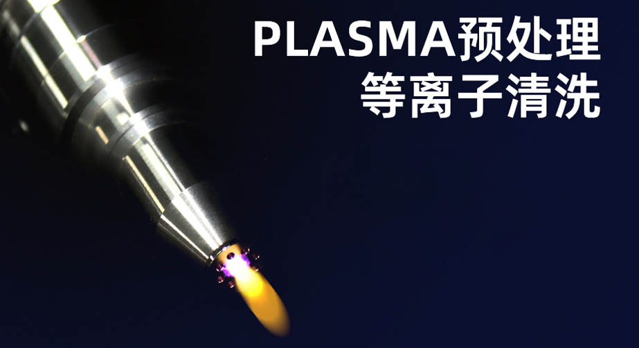 91视频免费下载清洗、激光清洗、紫外线/臭氧清洁对比